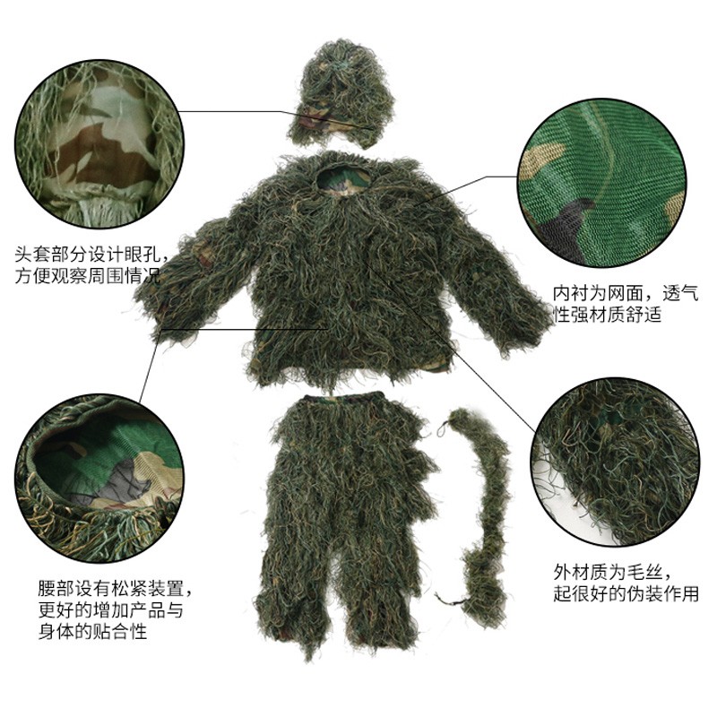 云泰绝地求生同款吃鸡吉利服男女伪装服狙j手户外隐身