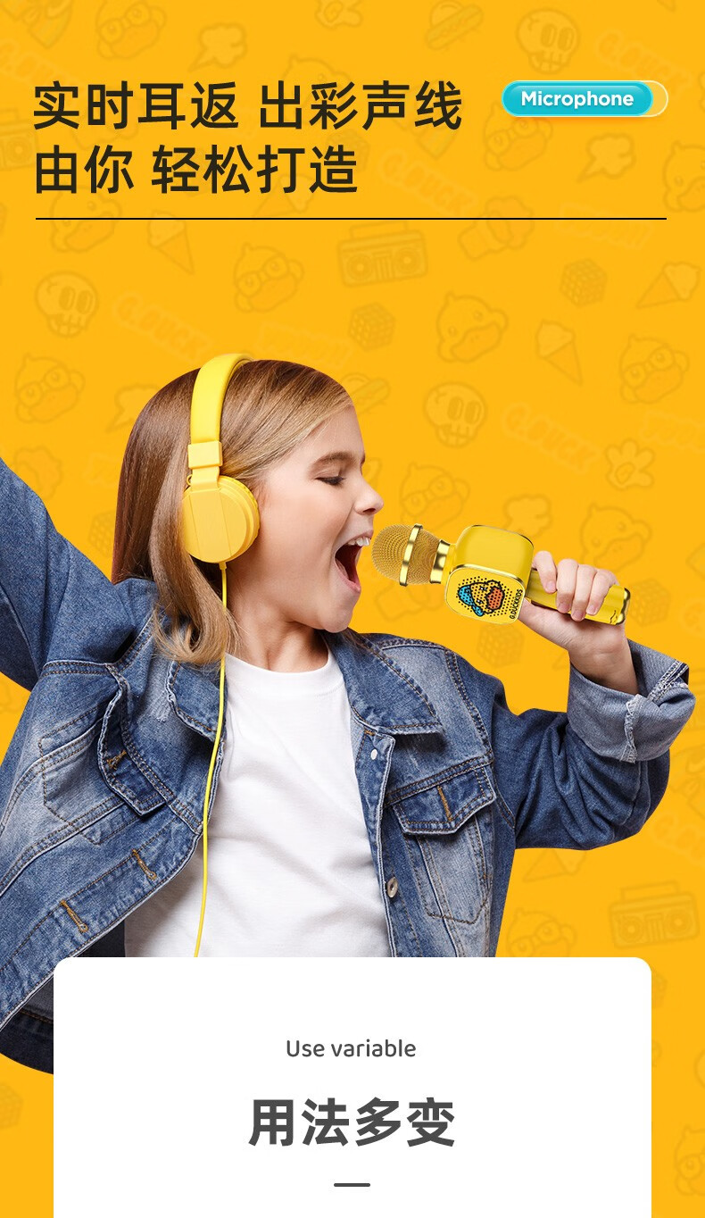 小黄鸭儿童麦克风话筒无线卡拉ok唱歌音响一体宝宝男女孩音乐玩具
