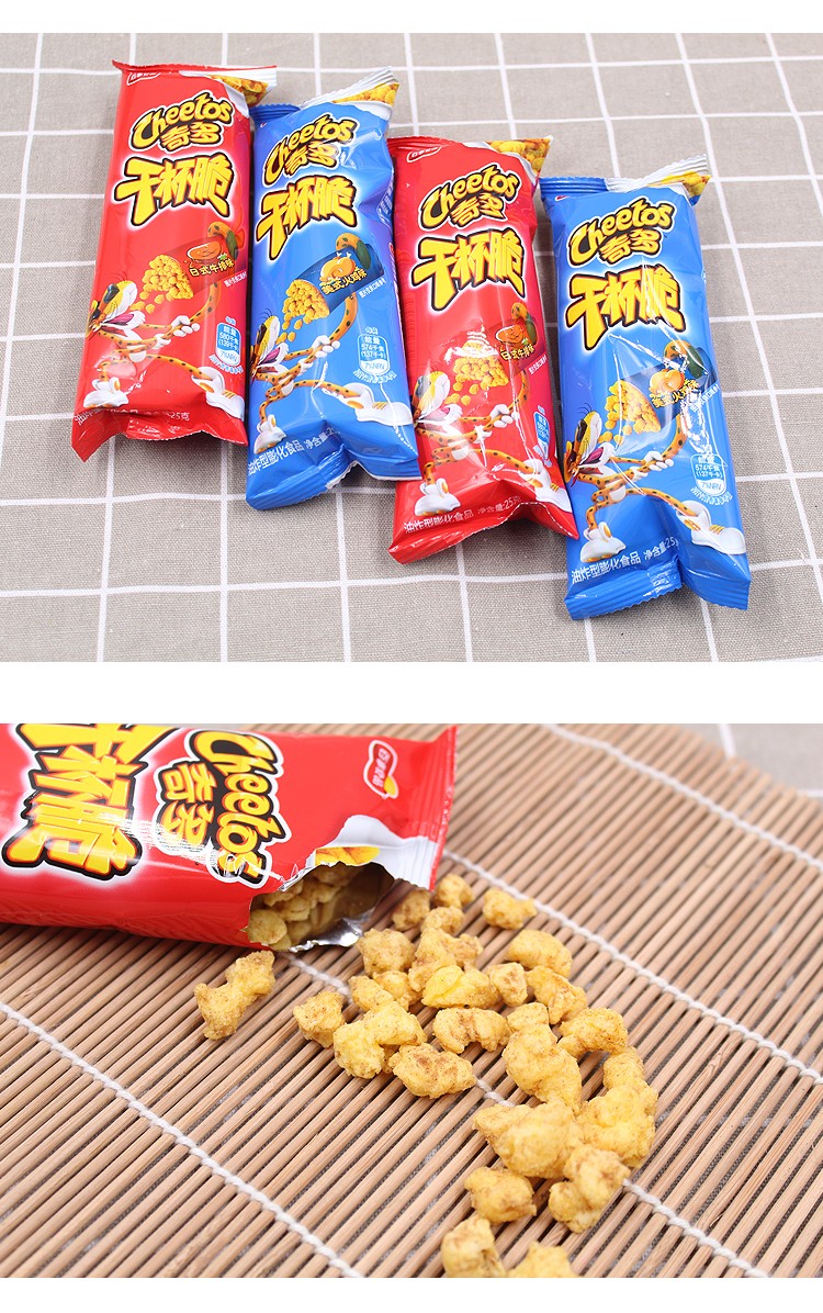 乐事奇多干杯脆粟米棒美式火鸡薯条鲜浓番茄烈焰酸辣味日式牛排味网红