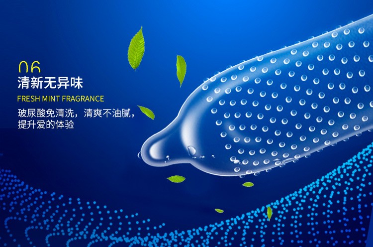 赤尾避孕套超薄3d大颗粒玻尿酸润滑男用安全套凸点激爽狼牙套带刺情趣