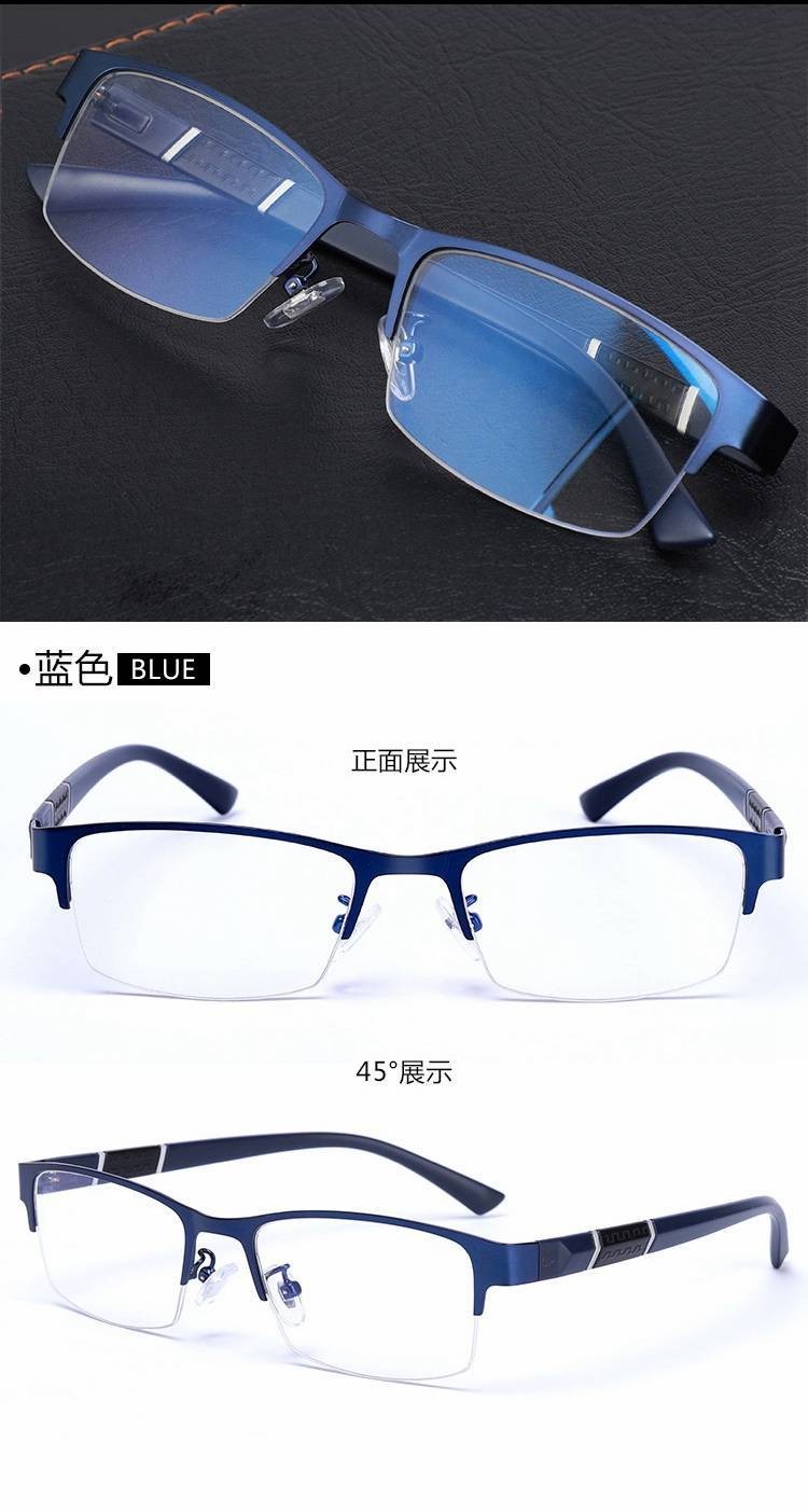 乐沵近视眼镜男0600度半框商务金属防蓝光辐射抗疲劳护目平光镜学生