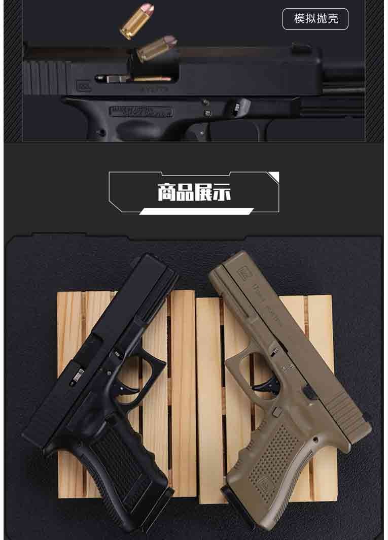 合金军模1205格洛克g17式大号枪抢模型金属仿真玩具手抢不可发射弹夹