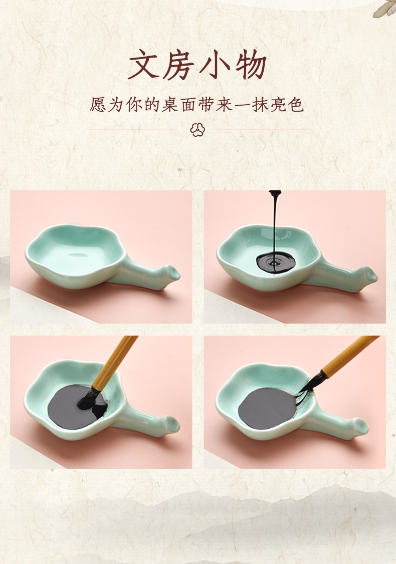 六品堂 多功能陶瓷墨碟毛笔架笔洗笔搁水碟文房四宝盛墨汁用墨盒墨盘