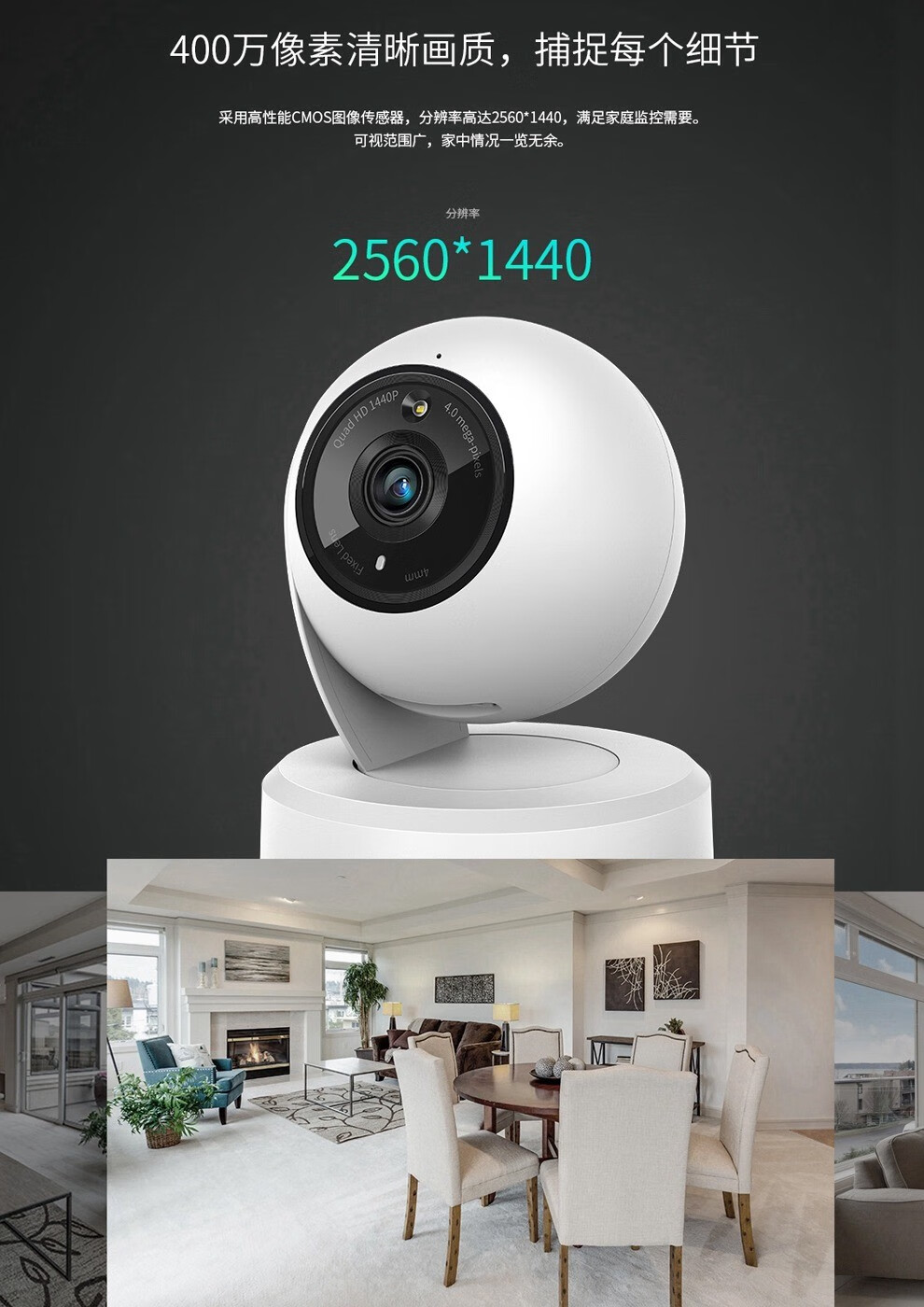 普联(tp-link) tplink室内摄像头全彩监控器360度无死角家用手机远程