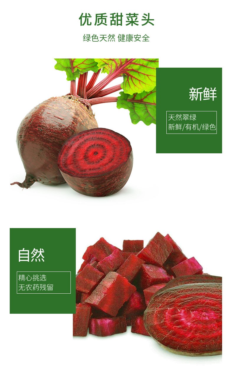 新鲜红菜头甜菜根甜菜头新鲜蔬菜10斤装