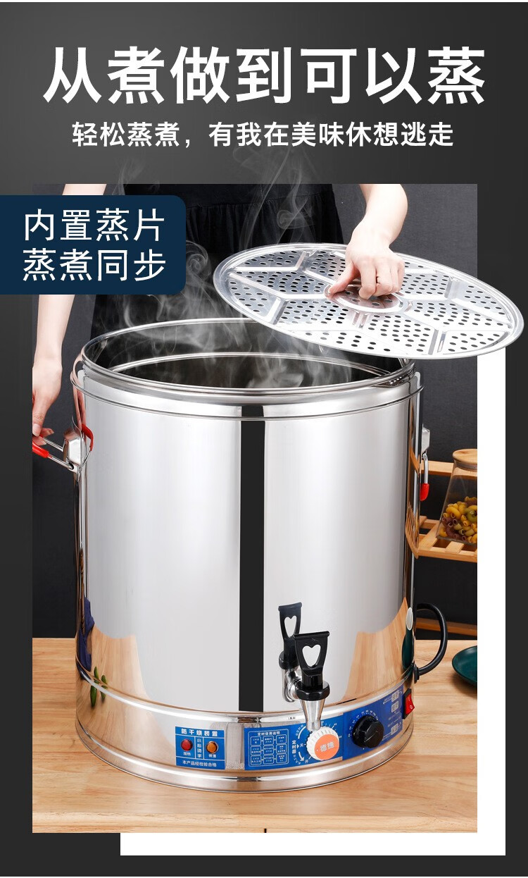 智汇 卤肉桶 商用304不锈钢电热卤肉桶可摆摊大容量电加热卤煮桶节能
