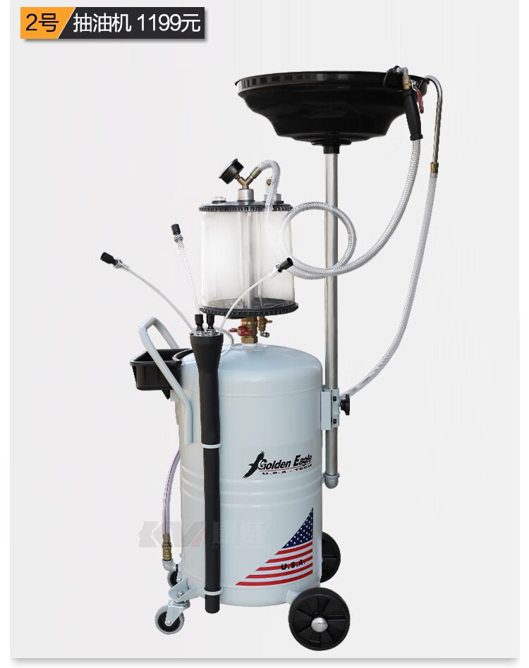 格林斯机油接油机废机油收集器气动抽油机汽车换油抽回收机工具 手动