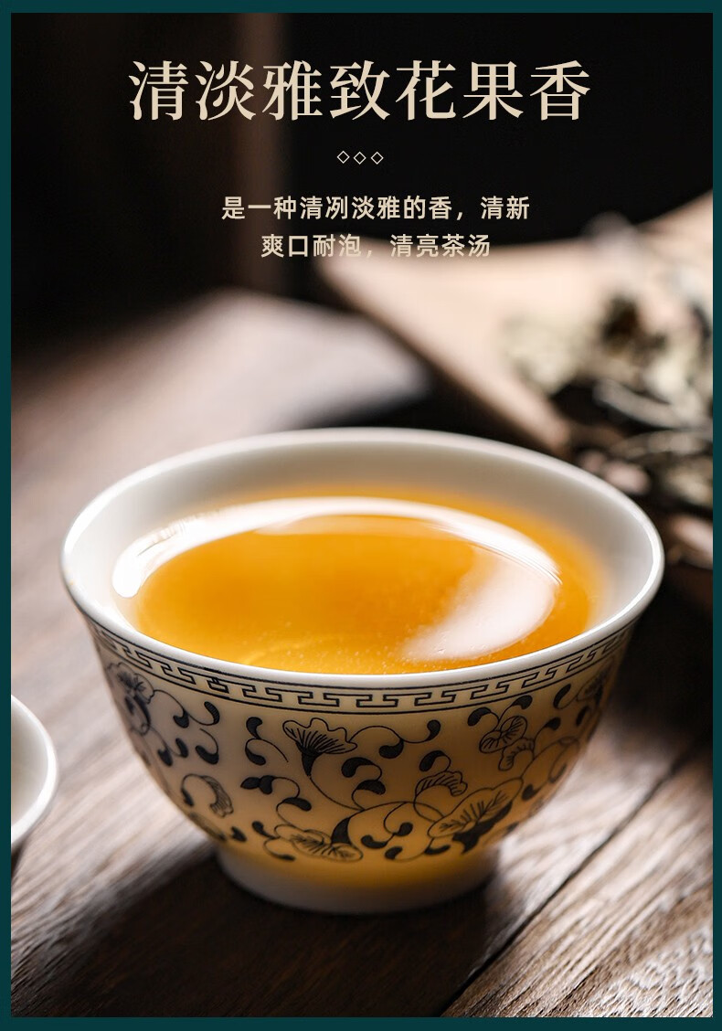 【2盒装】月光白茶月光美人普洱叶500g生茶新茶云南散茶特级古树白茶