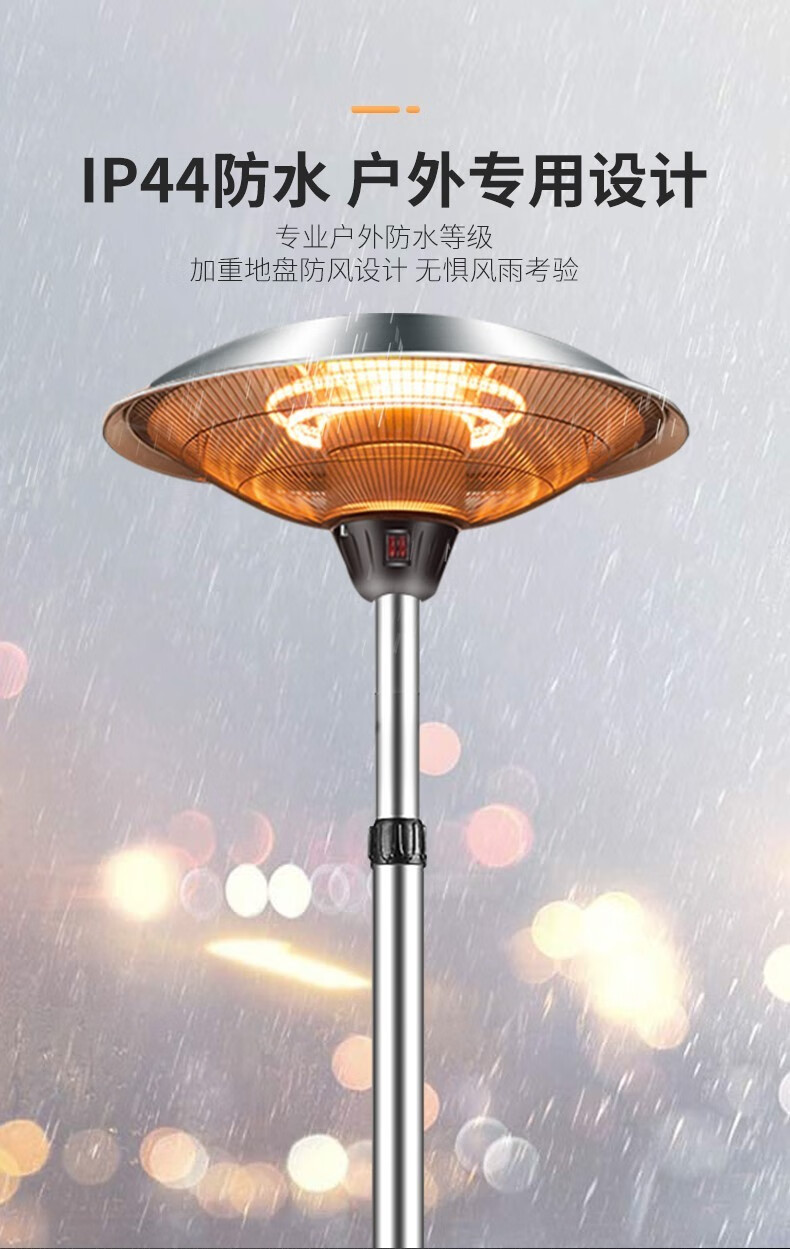 圣帕伞形电取暖器气灯家商用立式节能大面积暖风机室内户外烤火炉客厅