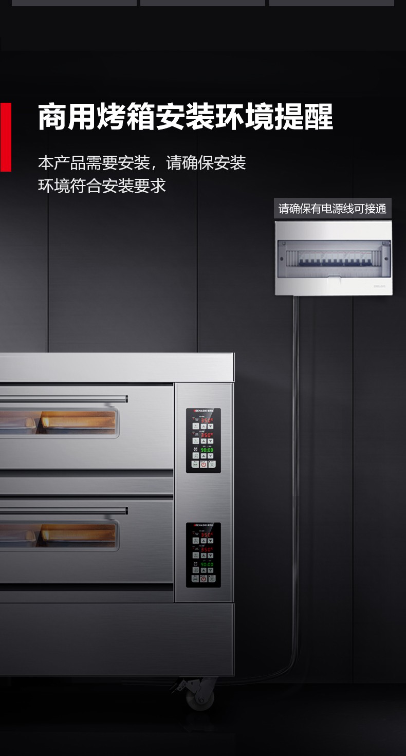 德玛仕demashi烤箱商用大型电烤箱