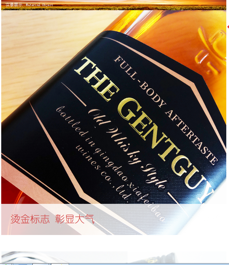 洋酒gentguy甄爱威士忌方瓶烈酒基酒500ml40度红标1