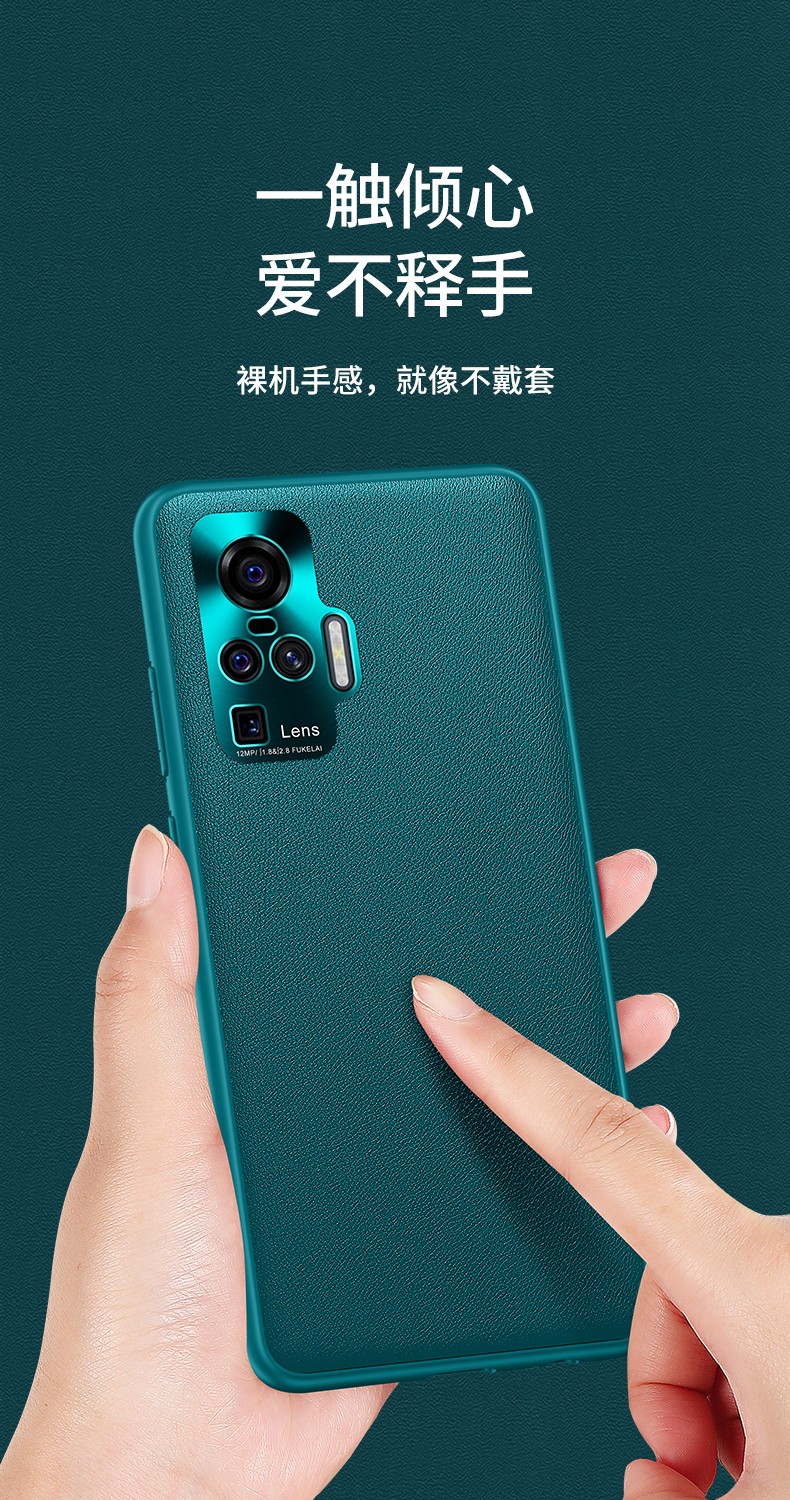 珍酷vivox50手机壳vivo素皮x50pro保护硅胶套5g版全包镜头v2001a防摔