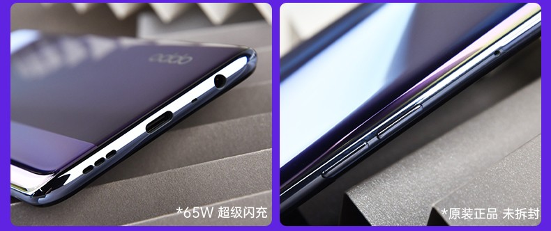 oppo reno4 se手机5g新品65w超级闪充opporeno4se reno4 se 超闪黑