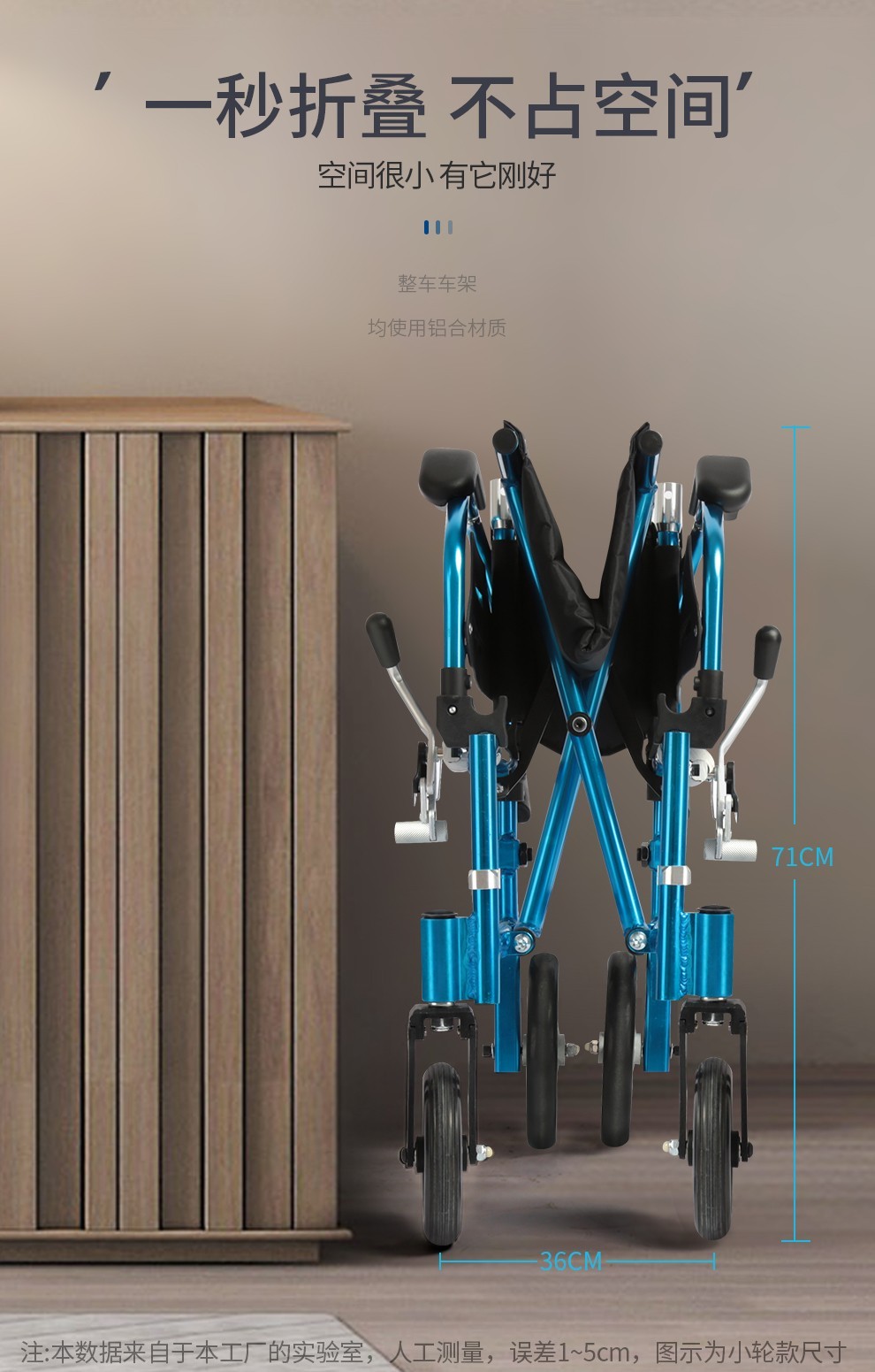 雅德手动轮椅手推轮椅折叠轻便老人椅子可推可坐老年人手推车多功能