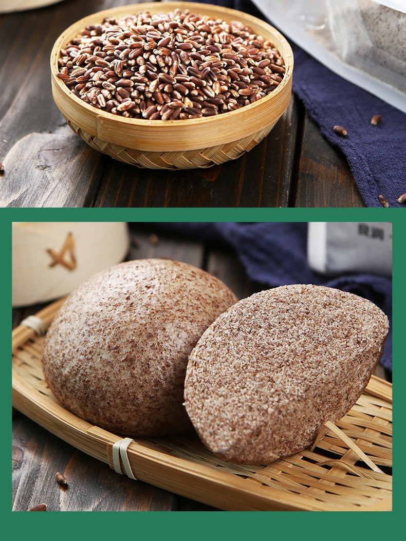 新良黑麦粉面粉含麦麸黑麦粉面包粉家用小麦粉杂粮荞麦黑全麦粉500g2