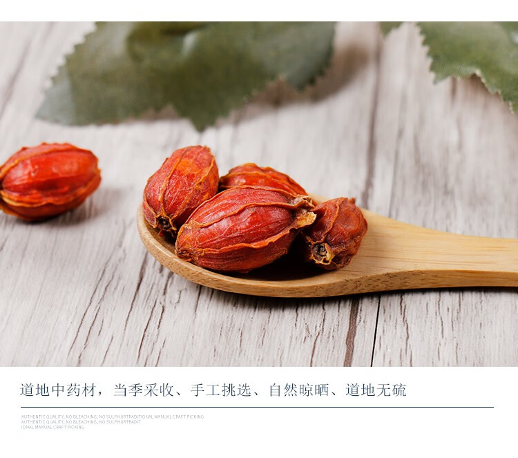 中药材店铺 按方抓药 实体中药店 精选栀子 栀子山栀子 山栀仁 实体