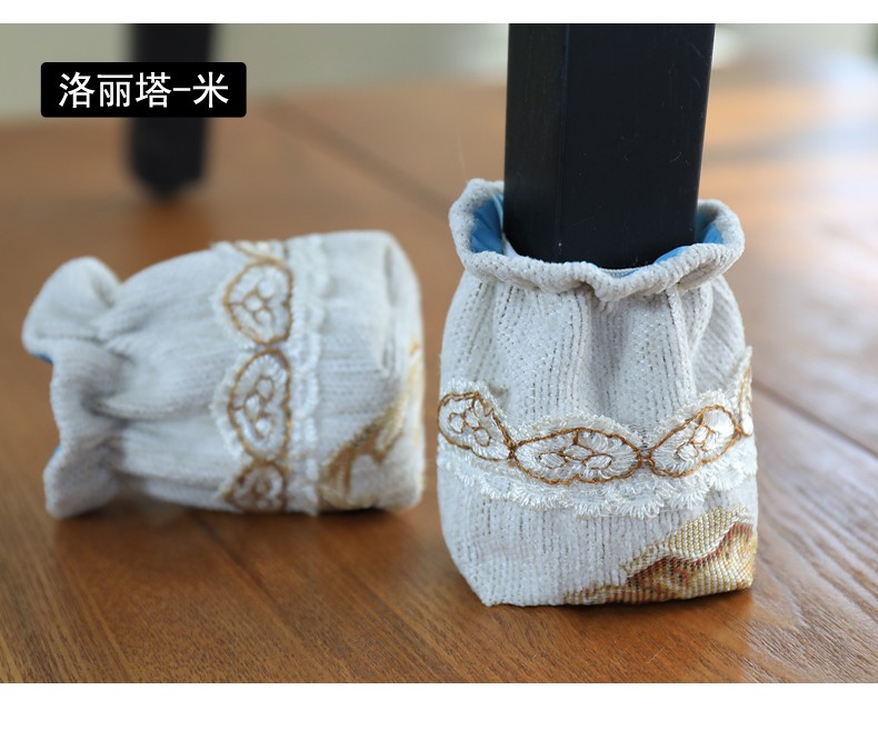 美妠斯椅子脚垫防滑凳子腿餐桌桌椅脚套布艺防噪音防刮桌脚桌腿保护套