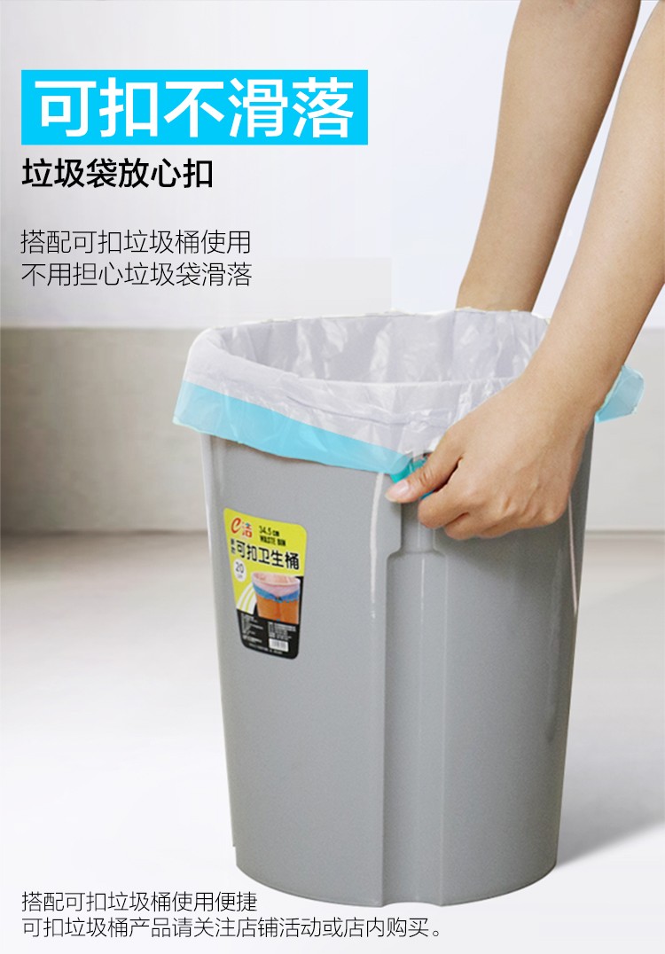 106356-e洁 自动收口垃圾袋加厚家用手提式不脏手 白色 小号 45cm*50cm 3卷共168只 白色-详情图