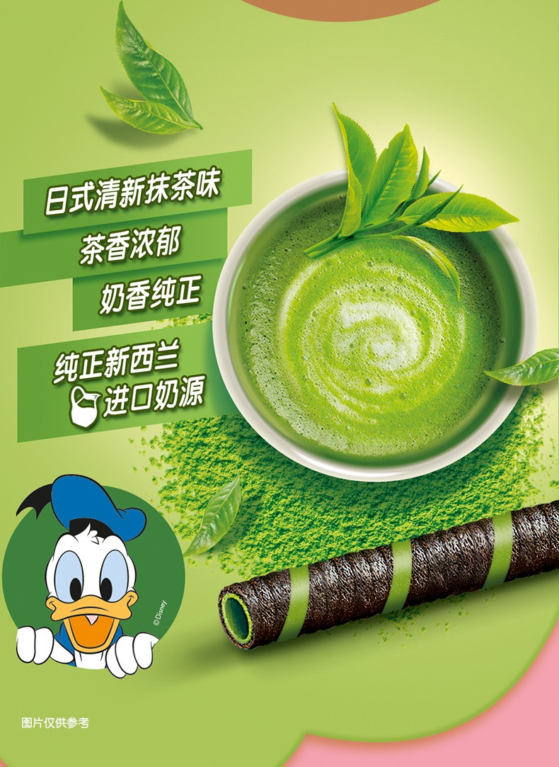 奥利奥oreo巧脆卷蛋卷零食威化下午茶巧克力味55g