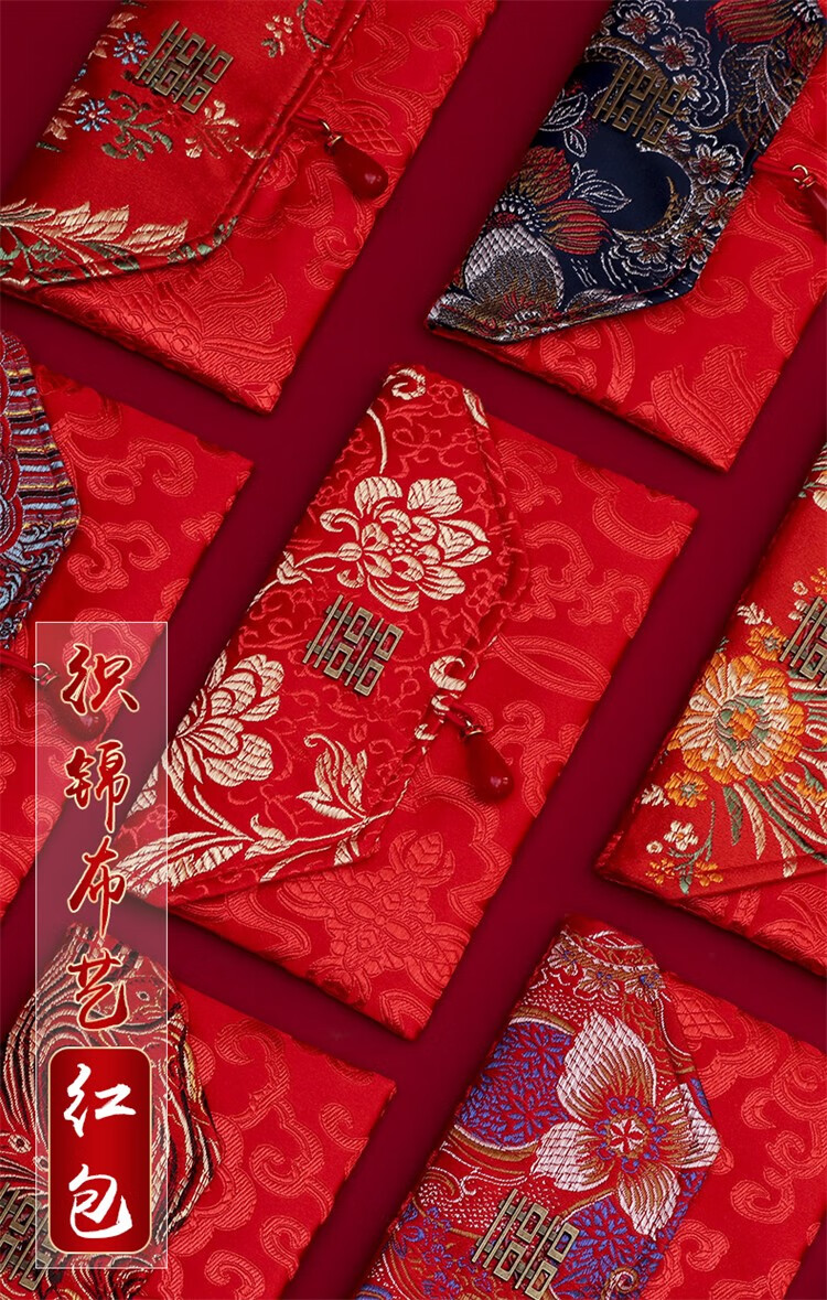 花火花红 花火花红 红包高档结婚婚礼喜字红包中式婚礼千口万元改口费