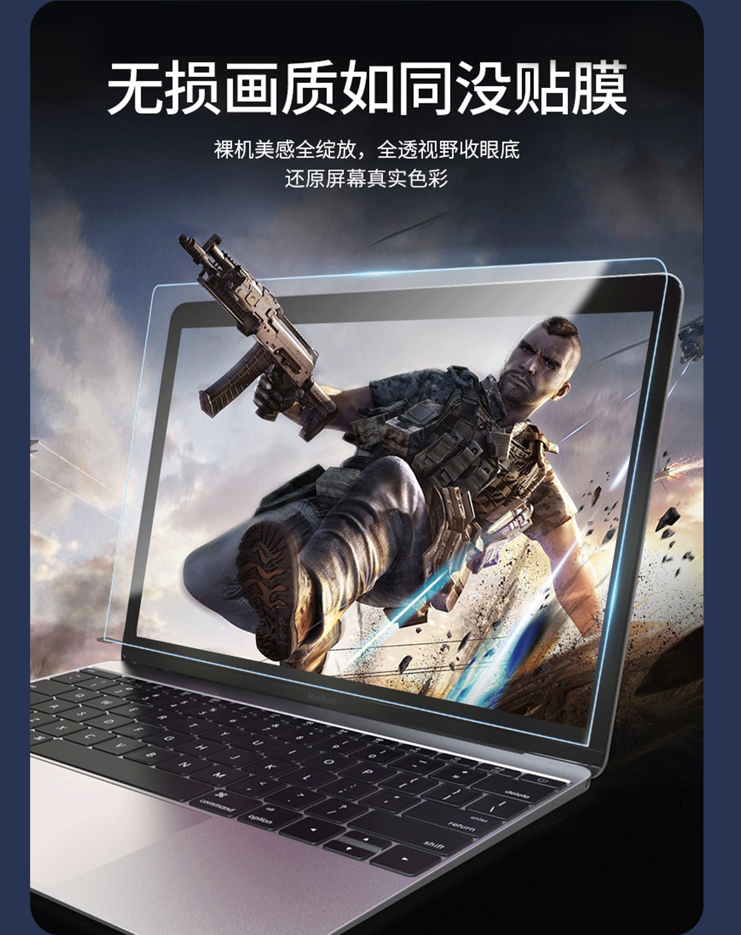 qrl苹果macbook屏幕保护膜高清防刮软膜一片装老款pro1315021425