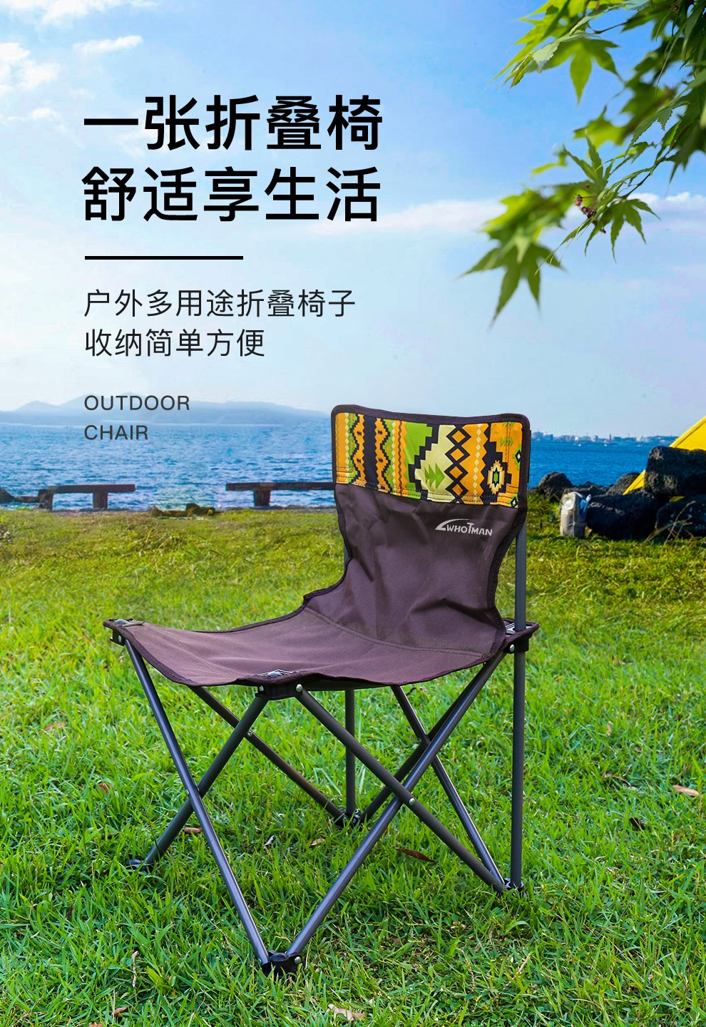 沃特曼whotman户外折叠椅便携式钓鱼座椅简易沙滩椅美术写生椅子野外