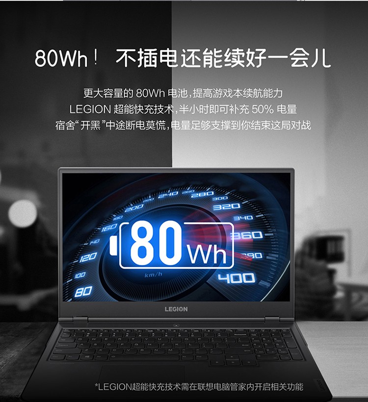 37803-联想拯救者Y7000P 15.6英寸144Hz电竞屏旗舰高清吃鸡游戏笔记本电脑 八核i7/512G/RTX2060独显-详情图
