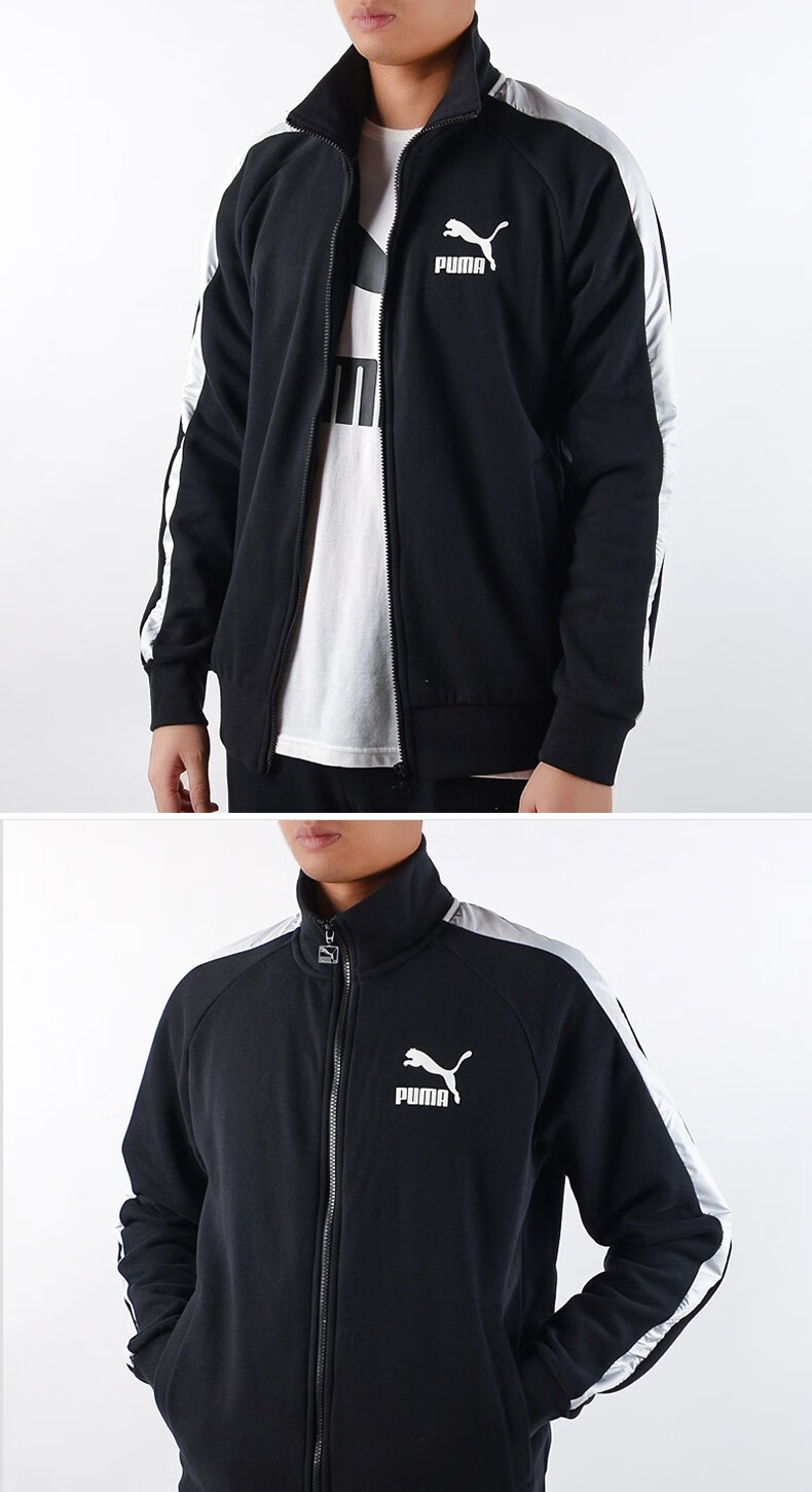 puma彪马外套男2021秋新款运动服t7针织休闲外套夹克跑步训练上衣