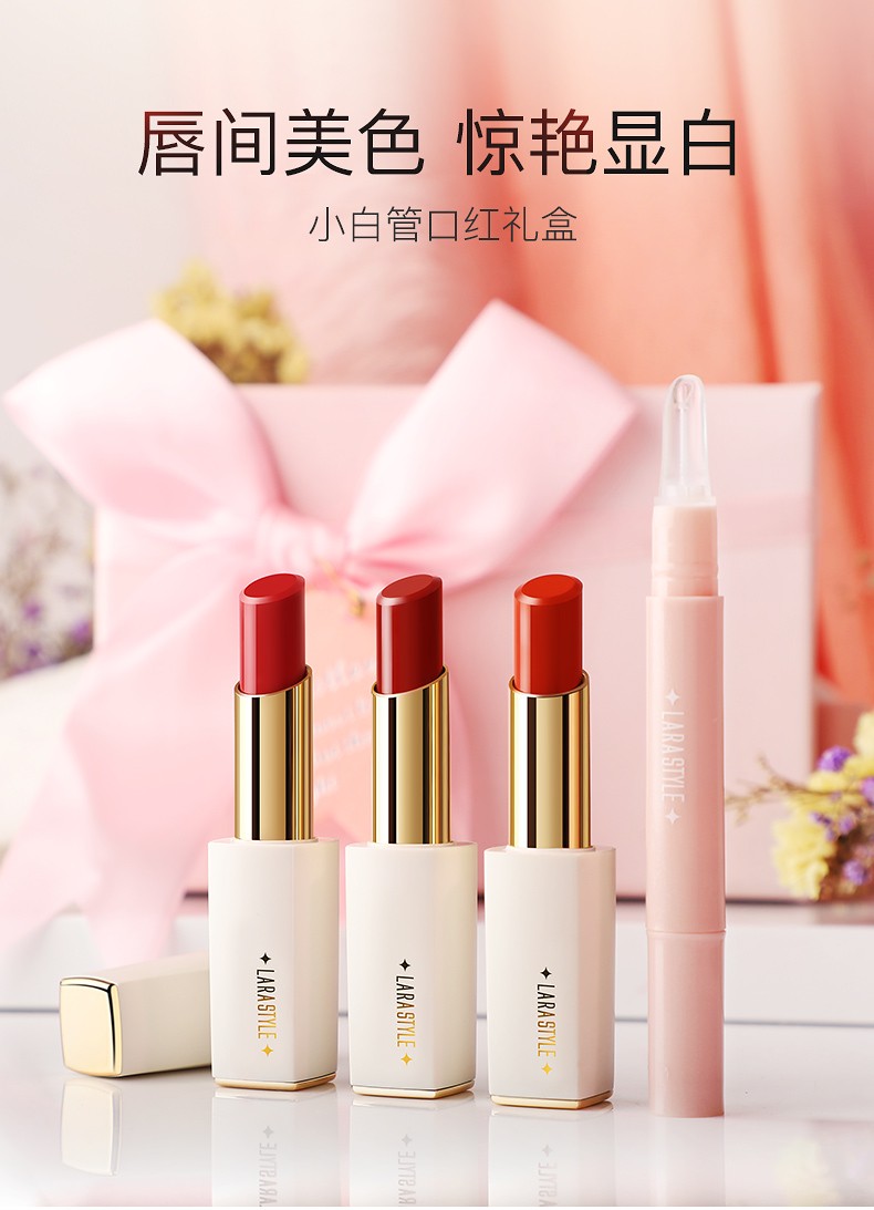 送女友larastyle拉雅时代小白管口红显白雾面哑光平价持久不掉色女学生滋润保湿不脱色07烂番茄色 虎窝购