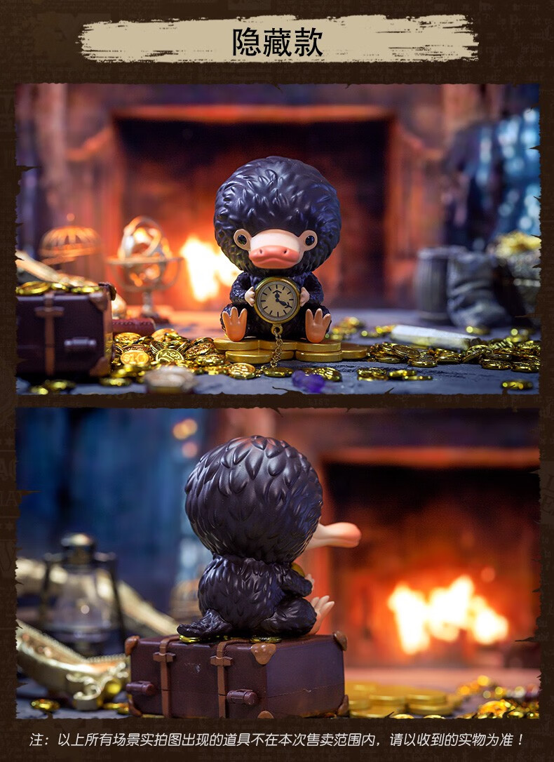 哈利波特魔法世界动物系列盲盒手办圣诞礼物摆件 隐藏款-嗅嗅