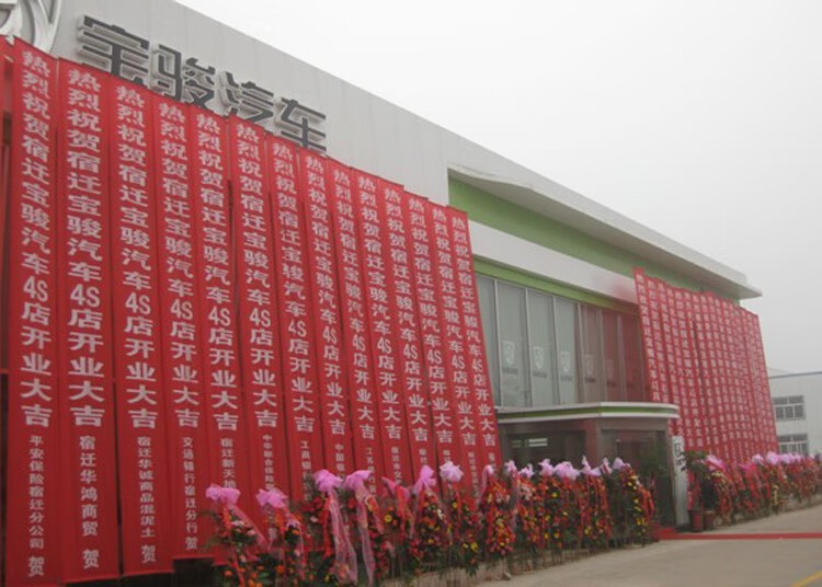 大吉毕业开业宣传语工厂车间消防安全标语高90cm实际82cm要几米拍几件
