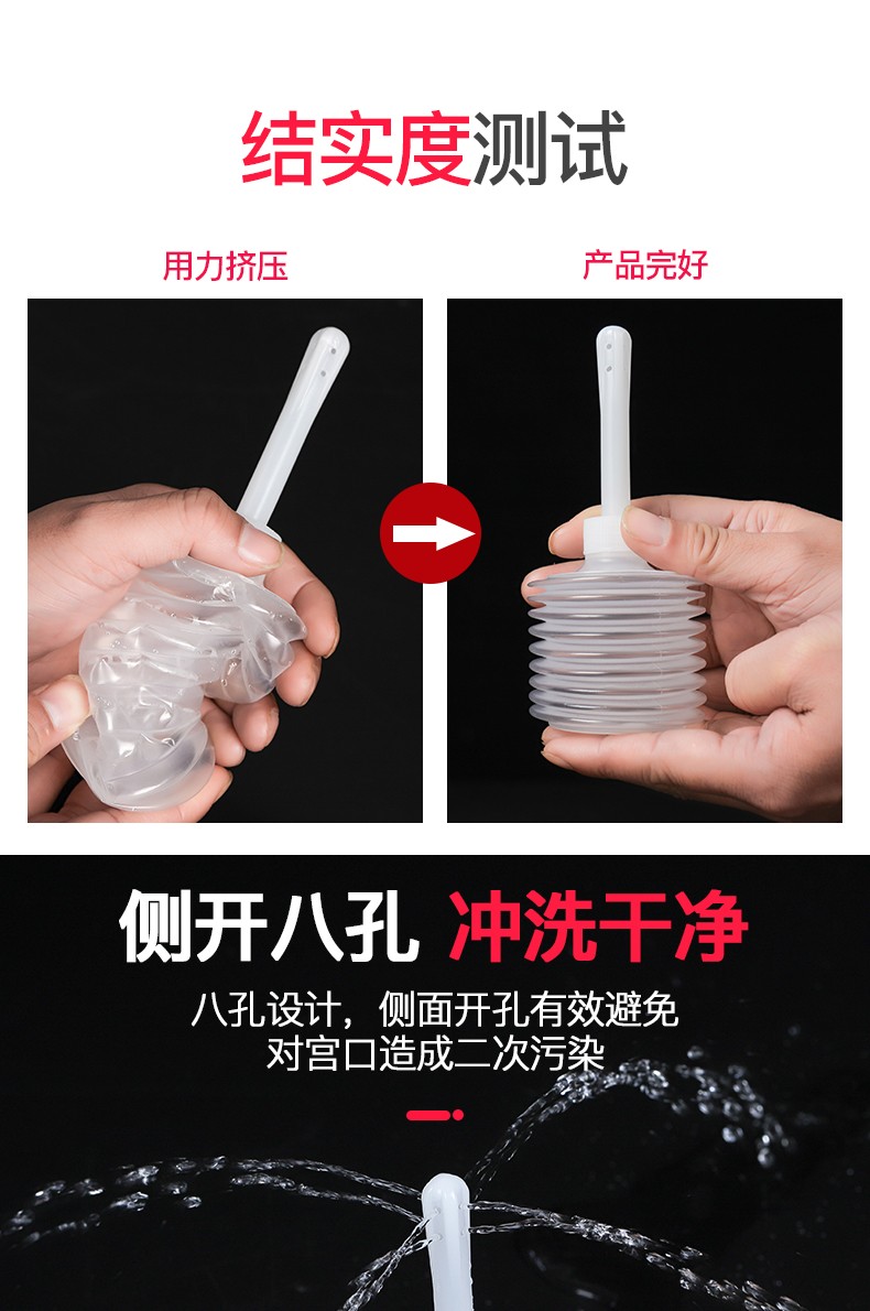 阴道冲洗器 一次性妇科女性清洗家用私处清洗妇科检查洗阴道器 5只装