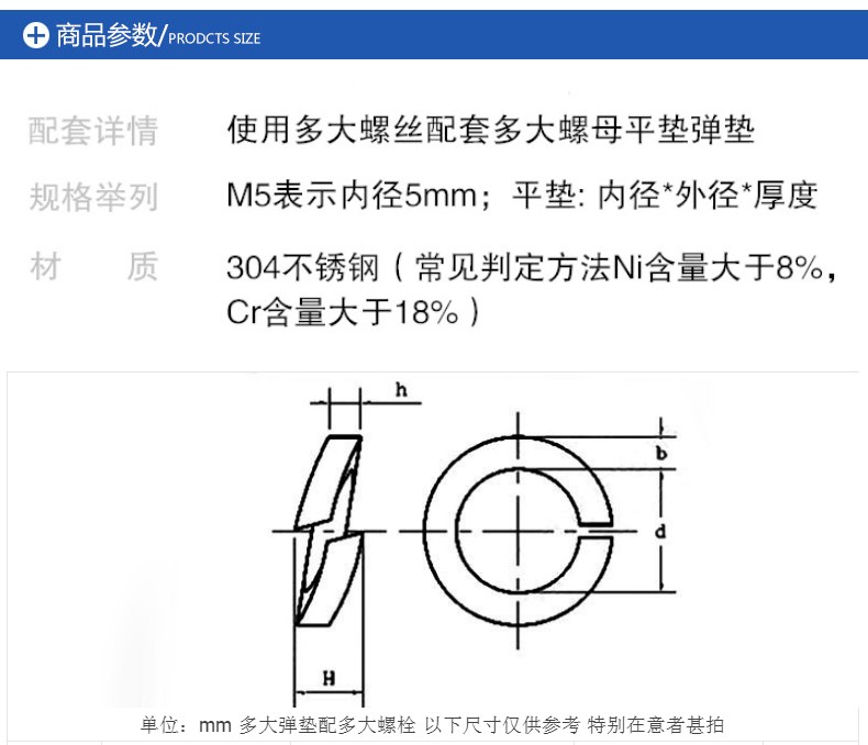 316/304不锈钢六角螺母平垫片弹垫片组合六角螺帽华司平弹垫套装 304