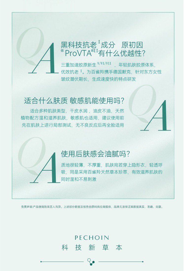 百雀羚王一博同款护肤品套装护肤化妆品爽肤水帧颜精华水精华乳精华霜