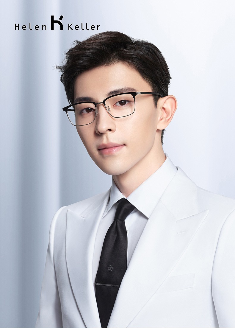 【免费配镜】海伦凯勒眼镜框光学近视眼镜男款邓伦同款商务方框眼镜架