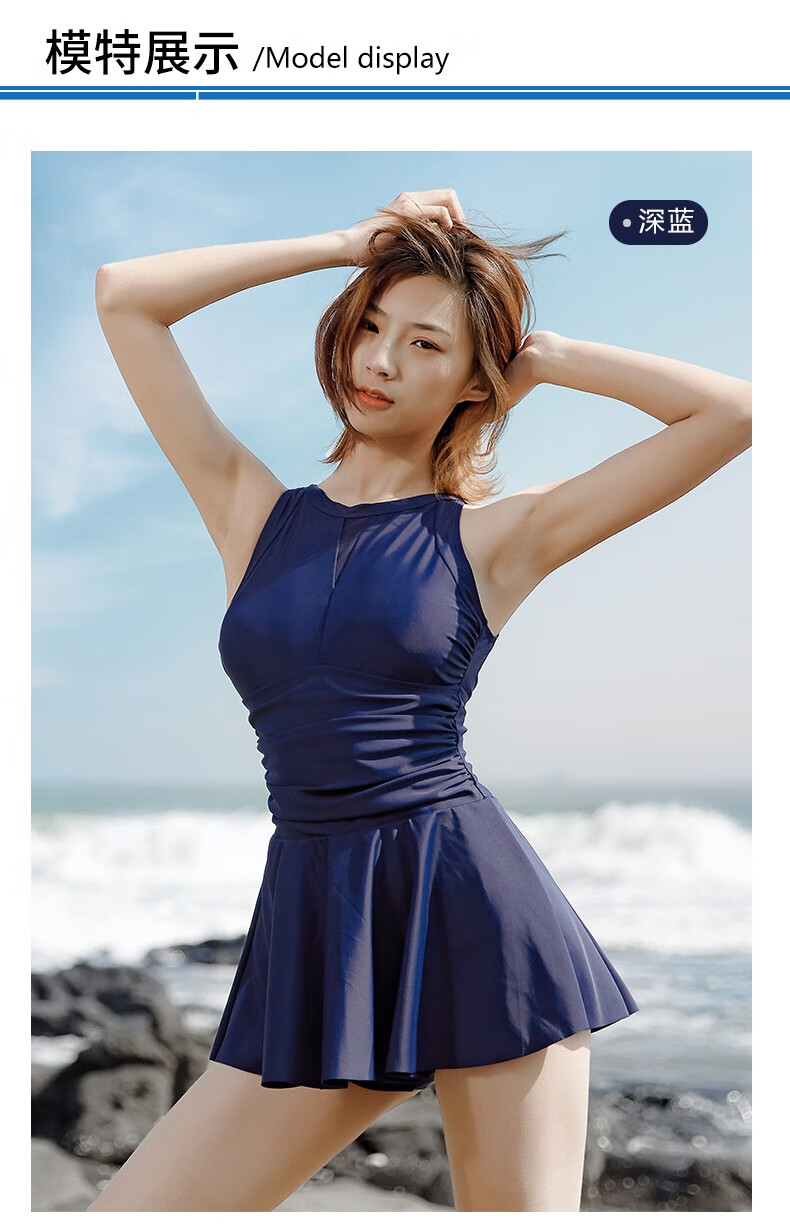 浩沙hosa连体泳衣女保守遮肚显瘦游泳衣时尚性感速干温泉泳装 05深蓝