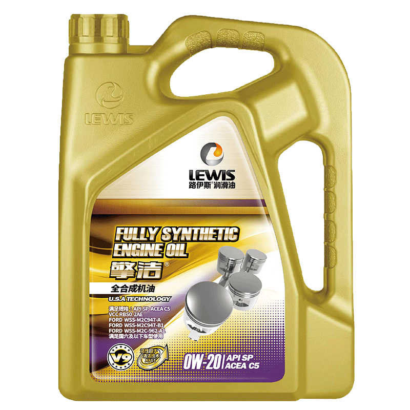 路伊斯lewis汽机油擎洁v9全合成汽车发动机润滑油sp级4l5w404l4l