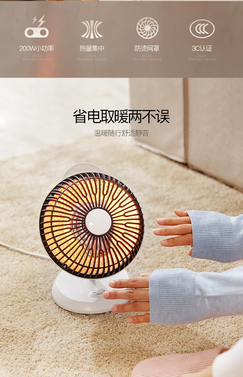 中联取暖器小太阳迷你取暖电器暖风机电热器家用浴室卧室学生烤火炉