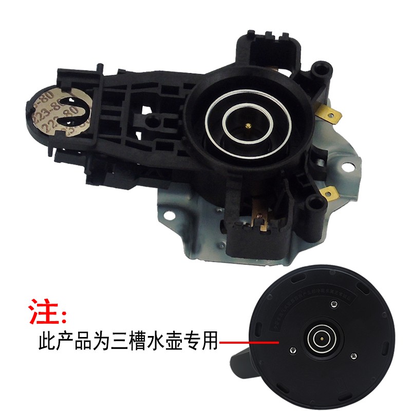 奕创美的电热水壶温控器h415e2ah517e2amkh415e2控制器底座配件二槽三