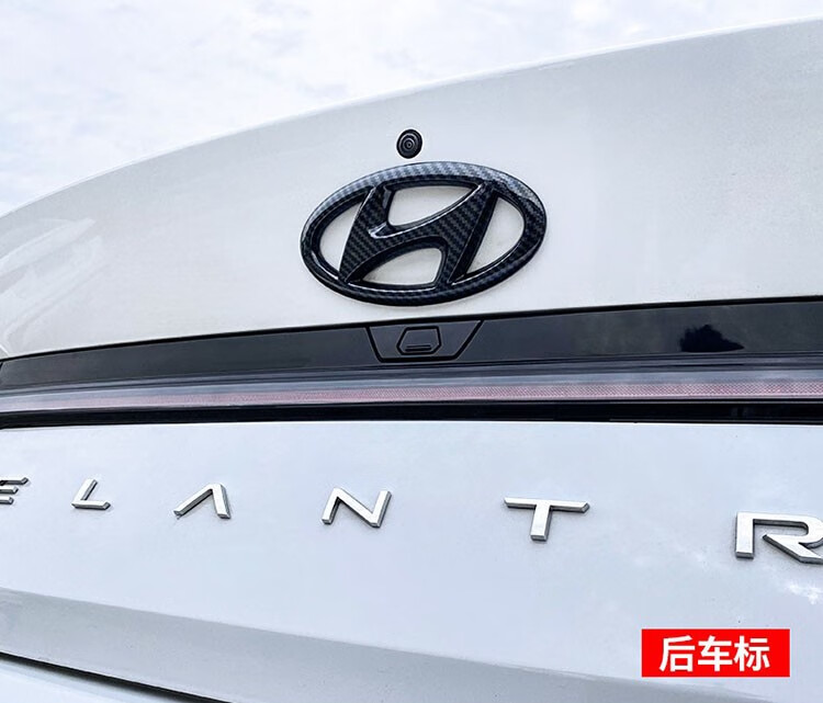 适用于21-22款北京现代第七代伊兰特前后车标贴车尾标字母标贴全新