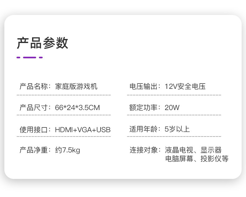 3d月光宝盒9s街机游戏机家用台式月光12街机三国战纪97拳王摇杆双人