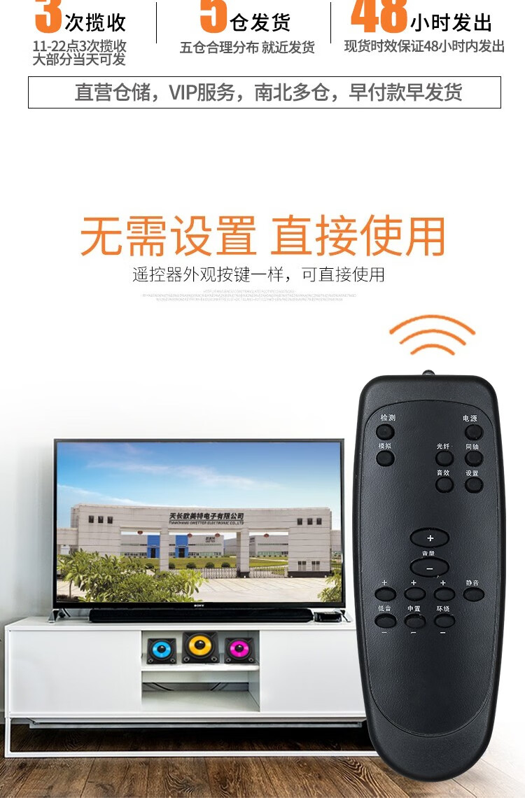智邦适用于罗技logitech z5500音响音箱功放回音壁cd播放器遥控器遥控