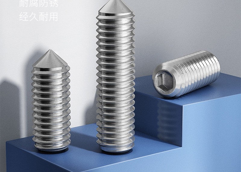 din914 顶丝尖头机米 内六角螺钉 门把锁门把手螺丝螺栓 紧固件 m3*10