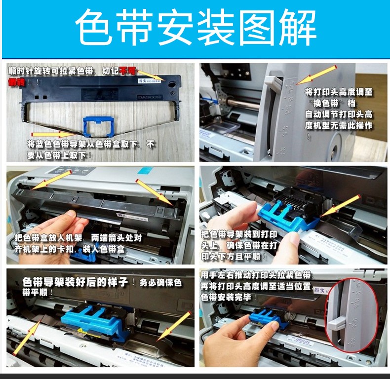 得实m25-1色带芯(需要安装到色带架内使用)