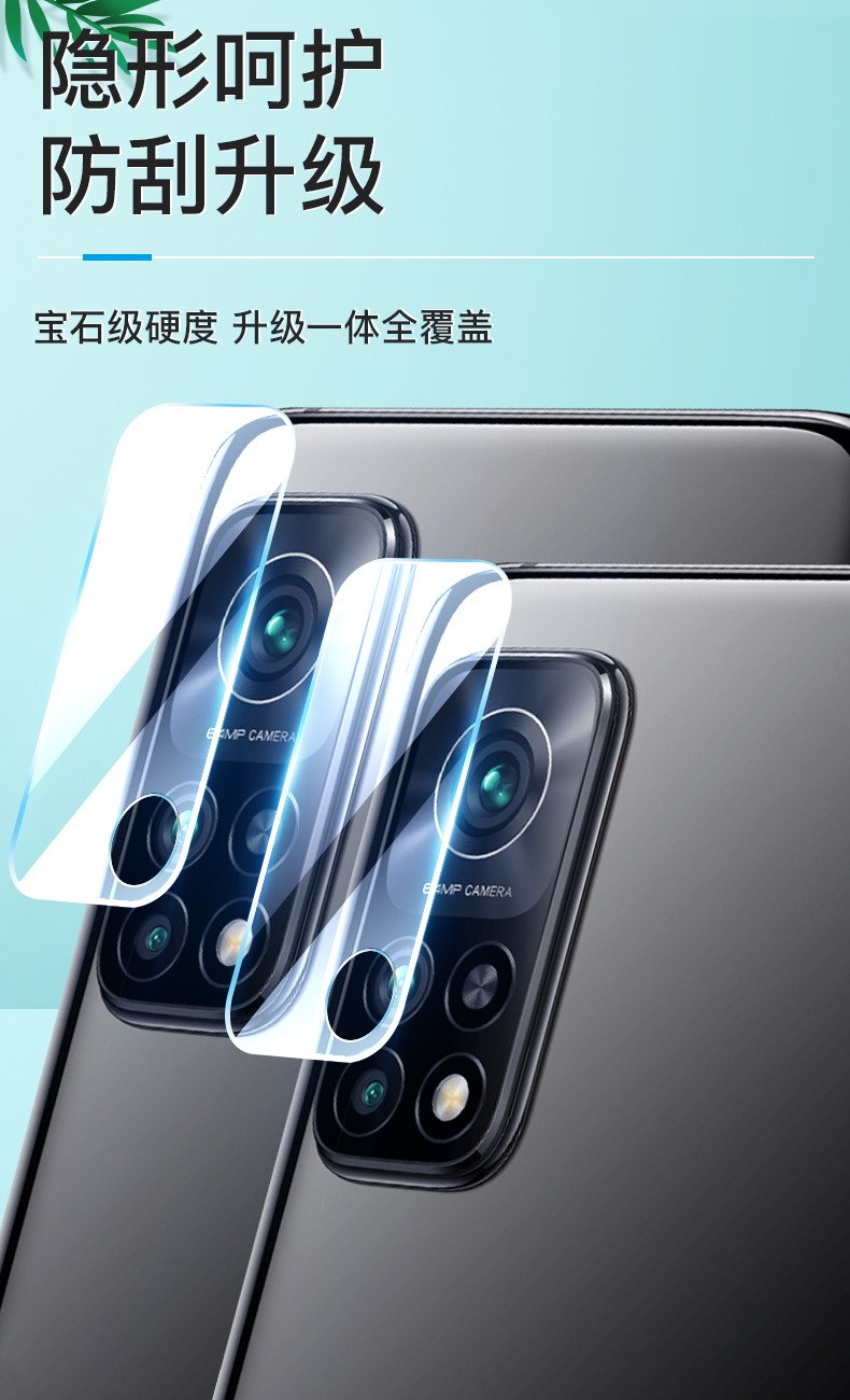rurihai 红米k30s至尊版镜头膜k30pro小米k30i极速版钢化膜后摄像头圈
