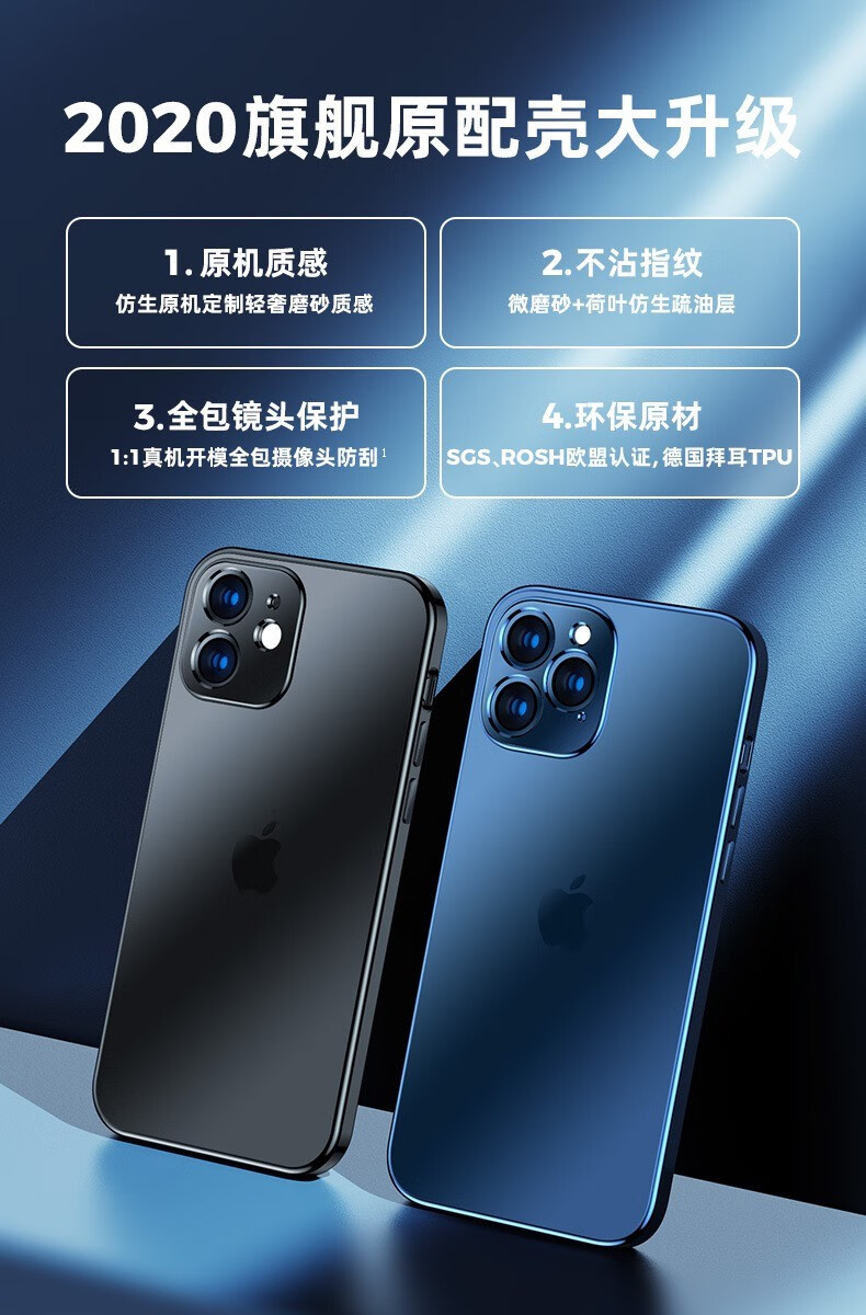 conner苹果12手机壳iphone12promax磨砂透明pro硅胶max超薄防摔软壳