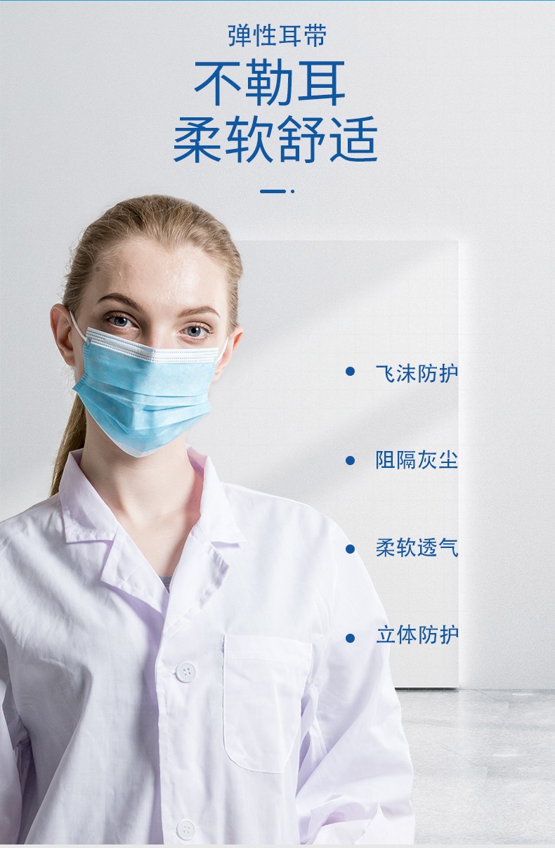 保为康一次性医用口罩密封装防花粉透气过滤粉尘三层无纺布9903一次性