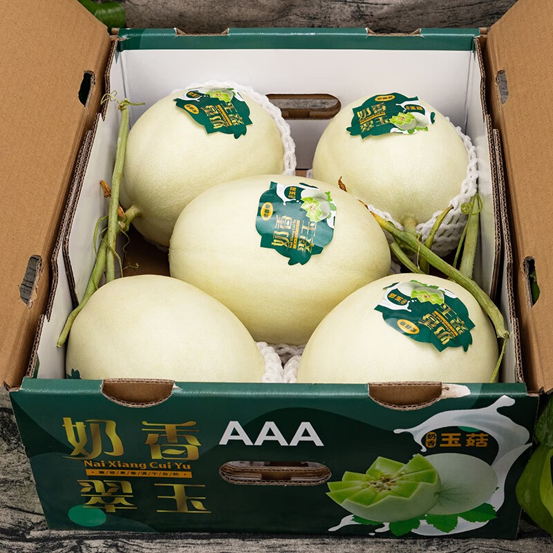 奶香翠玉珍珠蜜瓜原箱超甜多汁哈密瓜白甜瓜当季新鲜水果 5-6颗原箱