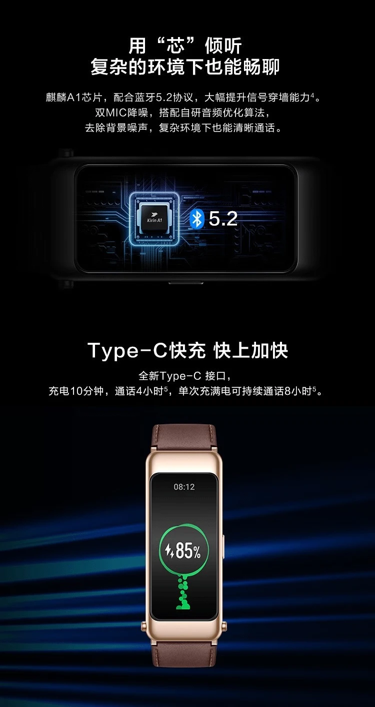 Huawei HUAWEI Call Bracelet b6 Smart Sports Men's and Women's Bluetooth Headset Two-in-one Phone Heart Rate Health Monitoring Payment Titanium Silver Gray-Exclusive Edition丨Send a big gift bag Huawei HUAWEI Call Bracelet b6 Smart Sports Men's and Women's Bluetooth Headset Two-in-one Phone Heart Rate Health Monitoring Payment Titanium Silver Gray-Exclusive Edition丨Send a big gift bag