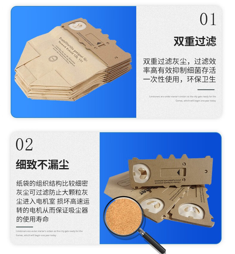 桃兴盛 配vorwerk福维克吸尘器配件vk130 vk131 fp130纸袋垃圾袋集尘